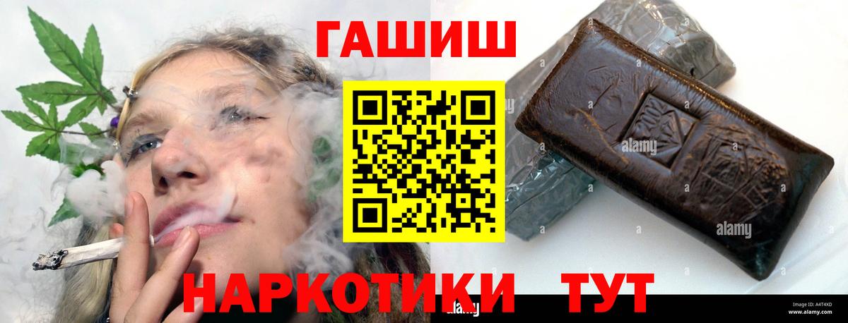 Туапсе  Гашиш Изолятор  ГАШ AMNESIA HAZE  Вход с VPN 