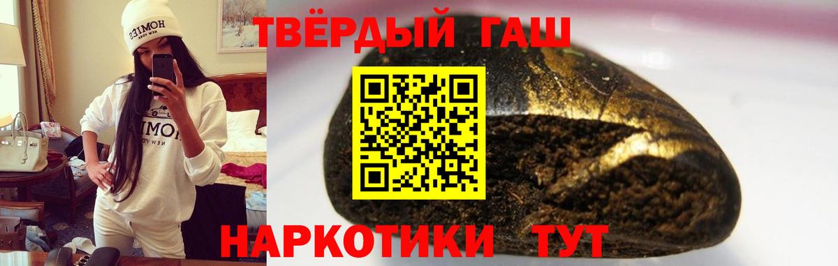 ГАШ AMNESIA HAZE Туапсе