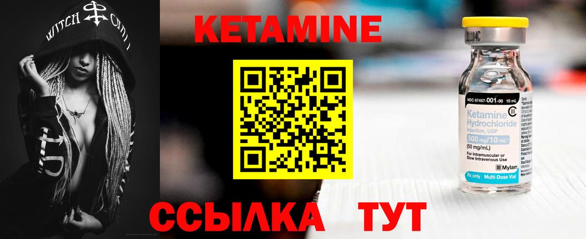 OMG рабочий сайт  Вход с VPN  Туапсе  Кетамин ketamine  КЕТАМИН VHQ 