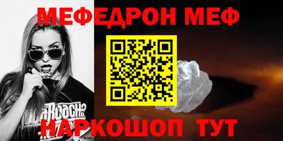 твердый Ликино-Дулёво
