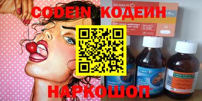 альфа пвп Лесосибирск