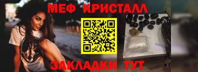 твердый Ликино-Дулёво