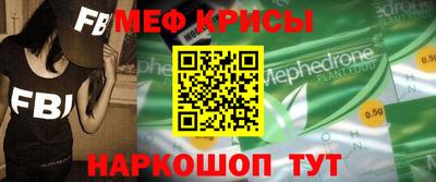 альфа пвп Лесосибирск