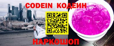 мескалин Ливны