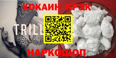 альфа пвп Лесосибирск