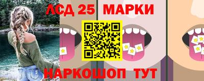 альфа пвп Лесосибирск