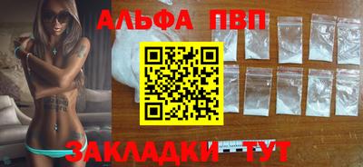 мескалин Ливны