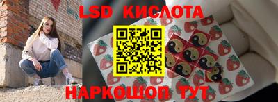 мескалин Ливны