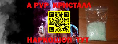 мескалин Ливны