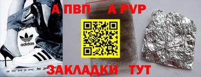 мескалин Ливны