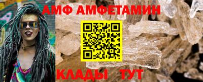 альфа пвп Лесосибирск