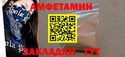 альфа пвп Лесосибирск