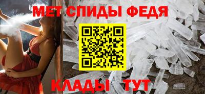 альфа пвп Лесосибирск