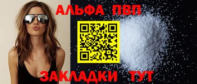 мескалин Ливны