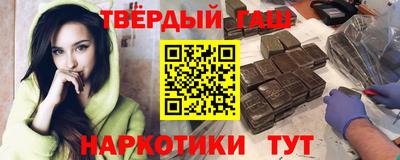 твердый Ликино-Дулёво
