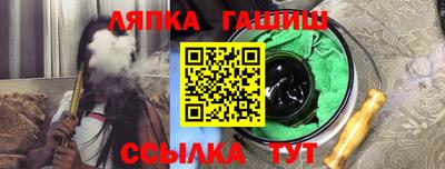 мескалин Ливны