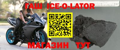 мескалин Ливны