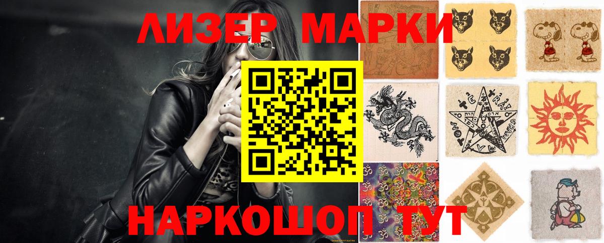 LSD-25 экстази кислота  Лсд 25 экстази кислота  LSD-25 экстази  Вход с VPN  Туапсе 