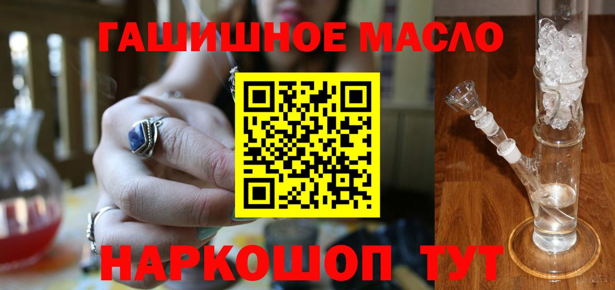 ТГК вейп с тгк  Вход с VPN  Дистиллят ТГК Wax  Туапсе 