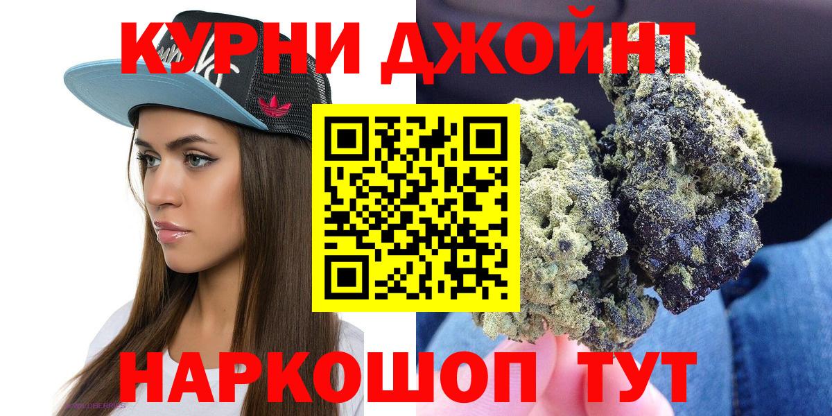 Туапсе  Бошки марихуана гибрид  Вход с VPN  МАРИХУАНА VHQ  Марихуана Ganja  Конопля сатива 
